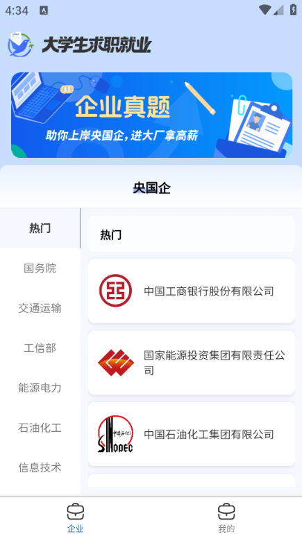 ��ѧ����ְ��ҵ������ͼ2