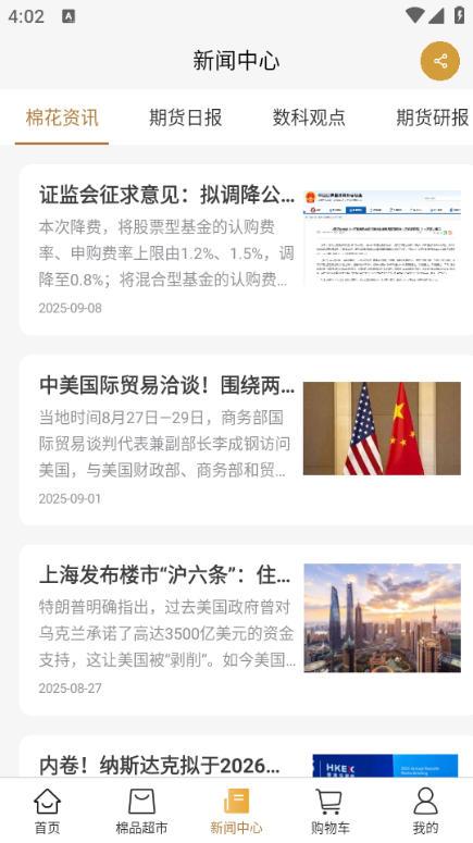 ���Դ��׿���ͼ2