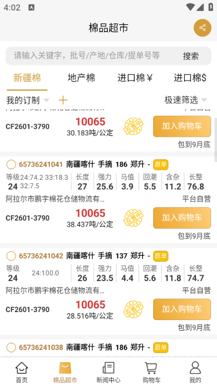 ���Դ��׿���ͼ3