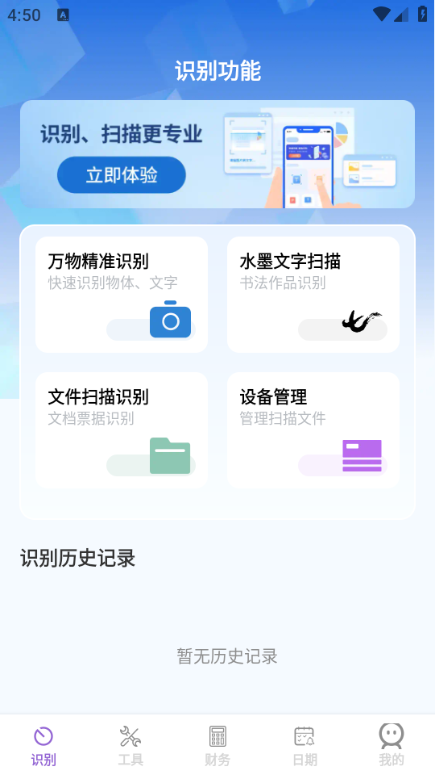 ���ʶ��ʦ���°��ͼ2