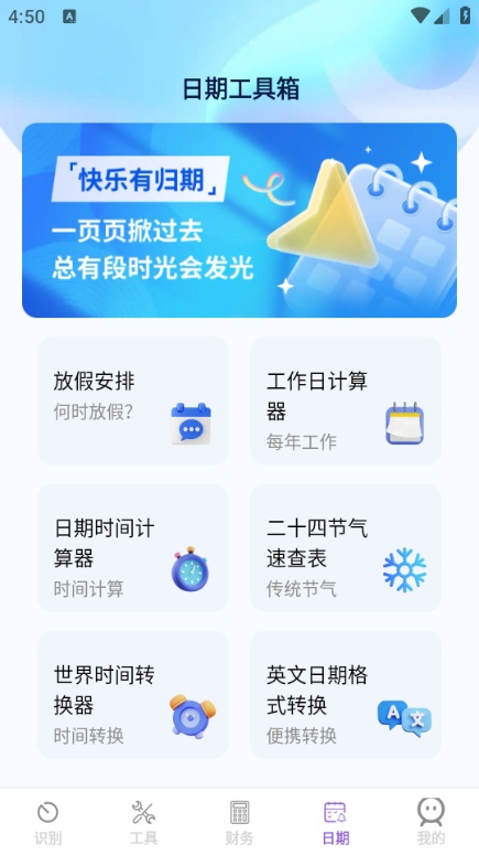 ���ʶ��ʦ���°��ͼ0