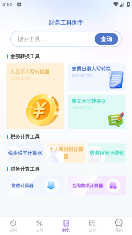 ���ʶ��ʦ���°��ͼ1