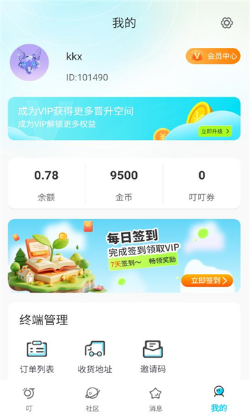 ����������ͼ0