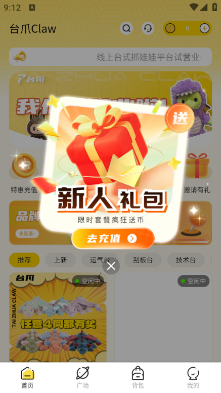 ̨צClaw��׿���ͼ0