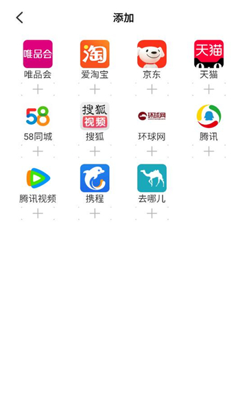 ��������app��ͼ2