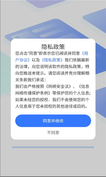 ��������app��ͼ1