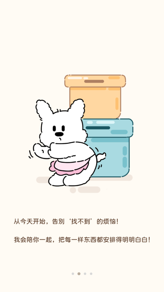 ��ˮ���ɰ�׿������ͼ1