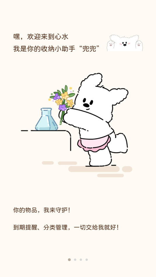 ��ˮ���ɰ�׿������ͼ0