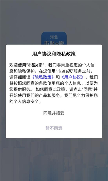 �ӱ��м�e��ƽ̨��ͼ2