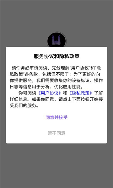 kineramusic软件截图2