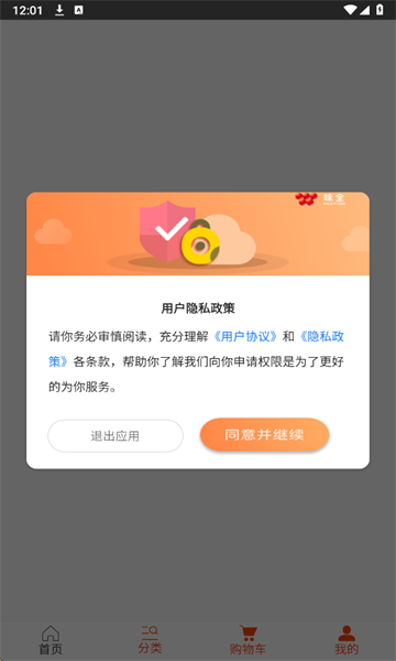 ζȫǻƽ̨°(ζȫǻӪ)ͼ2