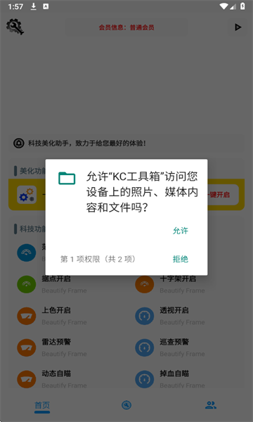 kc�������ƽ��Ӣ��ͼ0