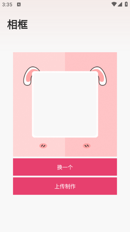 莱艺达修图最新版本截图2