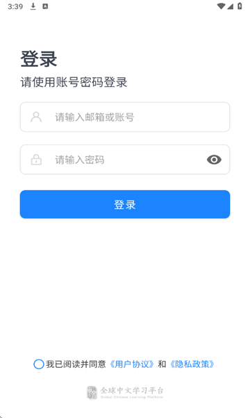 AI中文最新版截图2