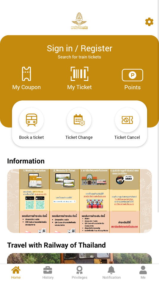 d-ticket订票官方版截图0