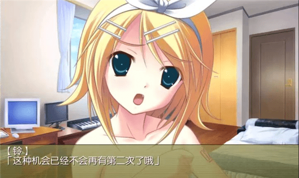 铃音之歌初音之声安卓截图1