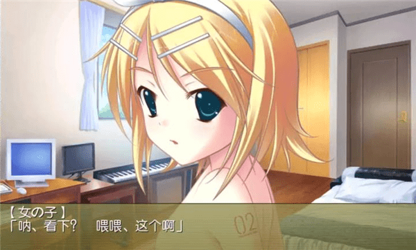 铃音之歌初音之声安卓截图2