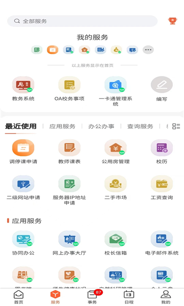 ԥ��֣�����°��ͼ2