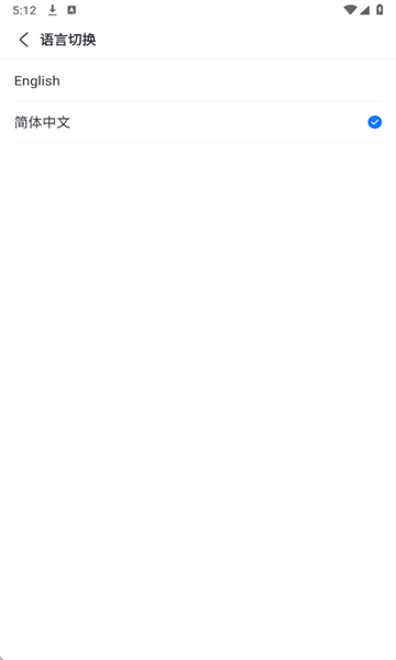 云端车库官方版截图0