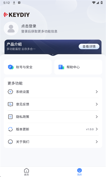 云端车库官方版截图2