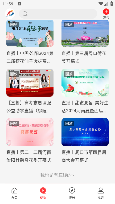 ���ϻ����ͻ���2026���°��ͼ2