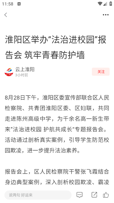 ���ϻ����ͻ���2026���°��ͼ1