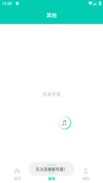 帧率显示器手机app截图2