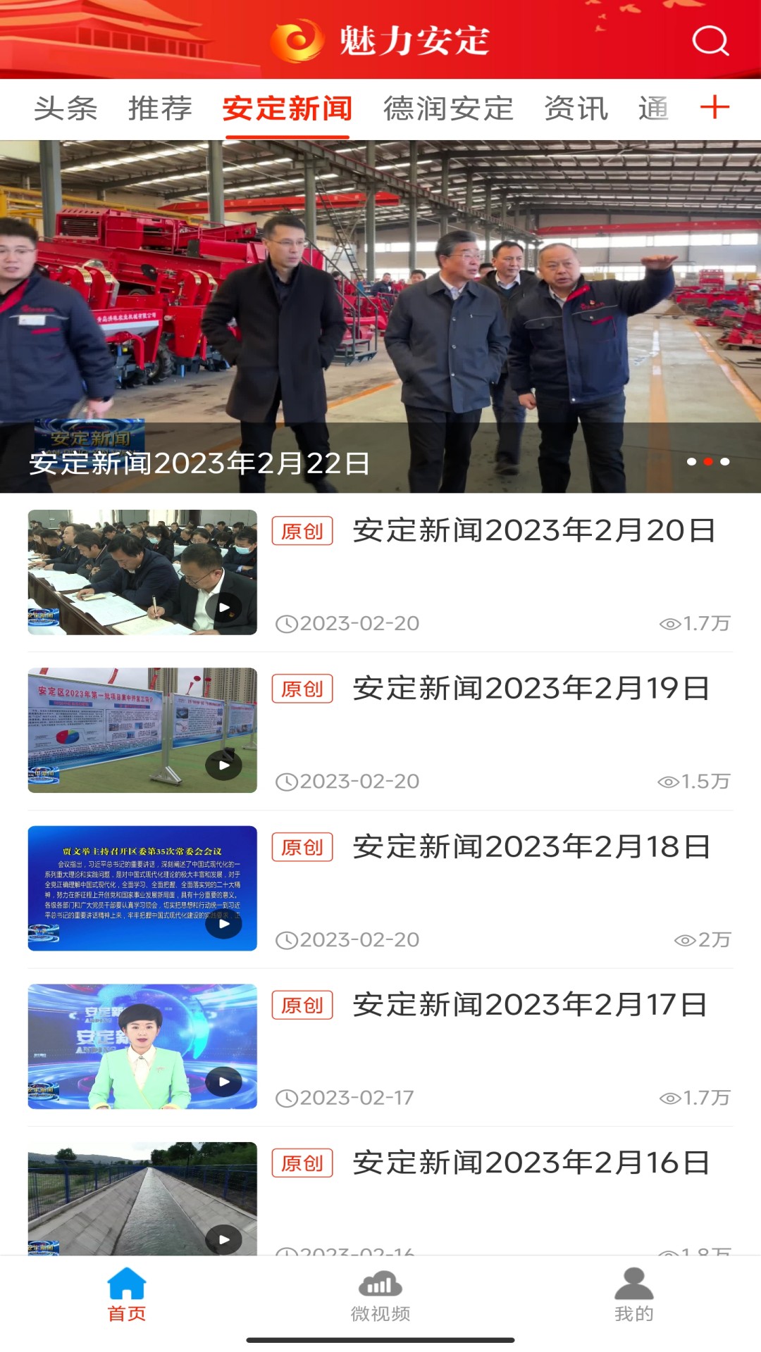 ��������2026���°��ͼ0