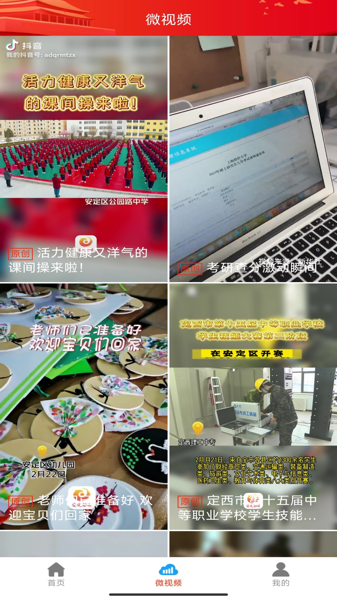 ��������2026���°��ͼ2