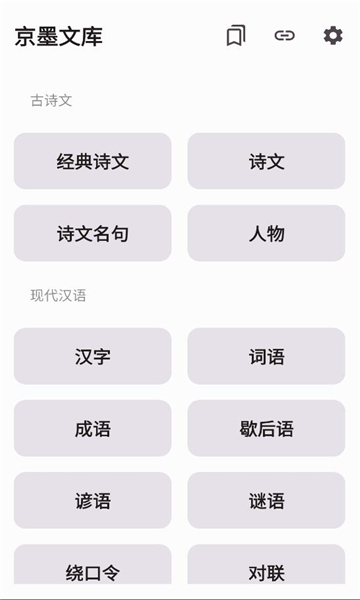 ��ī�Ŀⰲ׿���ͼ2