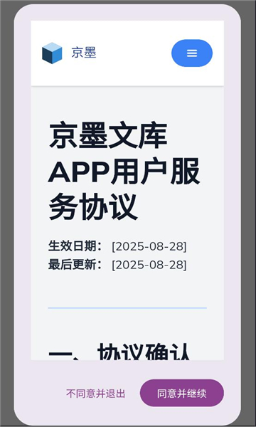 ��ī�Ŀⰲ׿���ͼ1