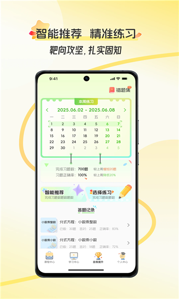 �ÿΰ�׿���ͼ0