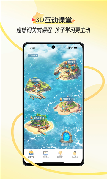 �ÿΰ�׿���ͼ2