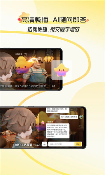 �ÿΰ�׿���ͼ1