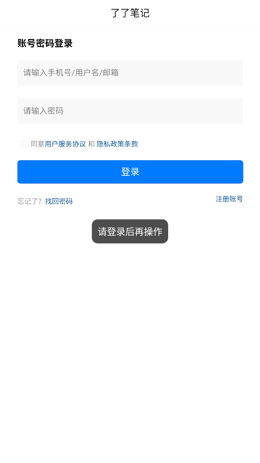 ���˱ʼǰ�׿�ٷ����ͼ0