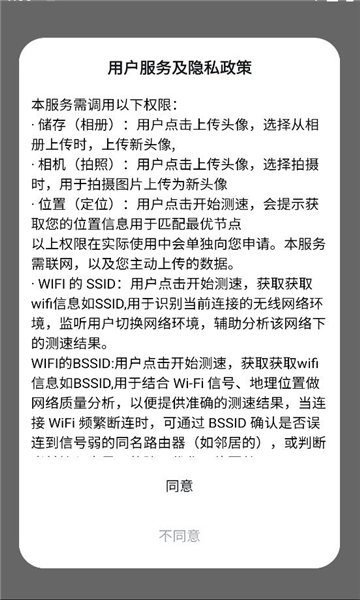 ��Դ����������ͼ2