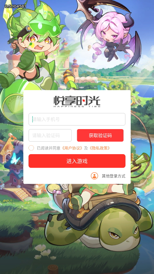 糖果人远征游戏官方版截图1