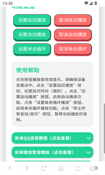 �Ʊ��������ӹٷ������°汾��ͼ2