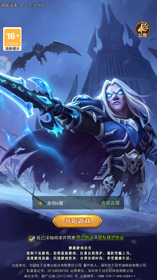 ħ�޹���td��Ϸ�ٷ����ͼ1