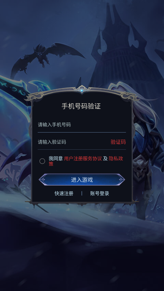 ħ�޹���td��Ϸ�ٷ����ͼ2