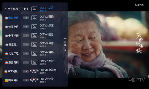 �����ѵ���tv���ͼ0