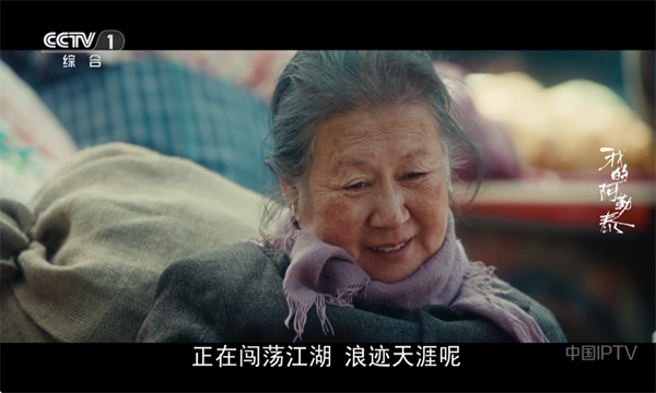 �����ѵ���tv���ͼ2