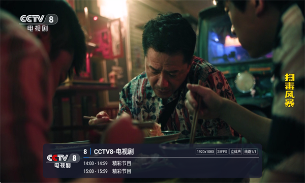 �����ѵ���tv���ͼ3