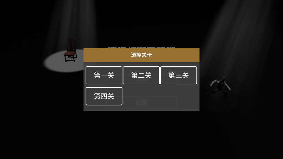 管家模拟器中文版最新版本(breaklegs)截图0