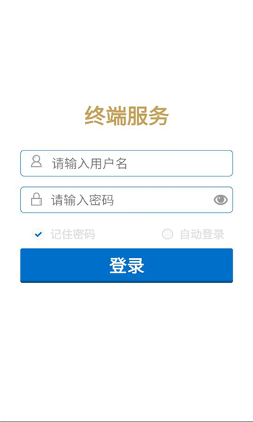 �����ն˷���������ͼ0