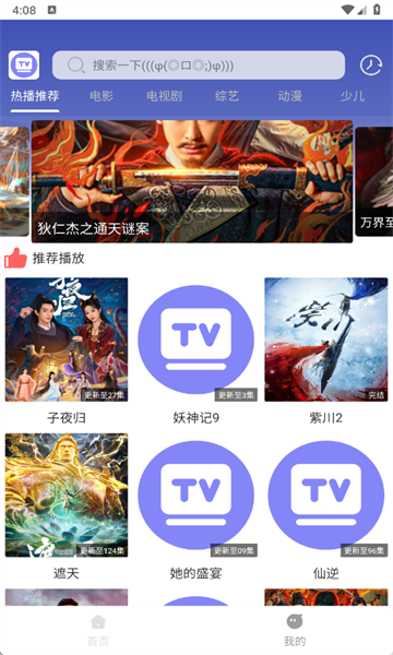 ����Ӱ�Ӵ�ȫ��ѹۿ�������ͼ0