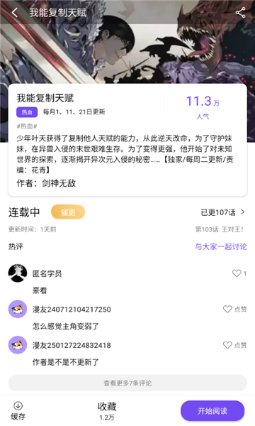 ��Ȥ�������°汾2026��ͼ2