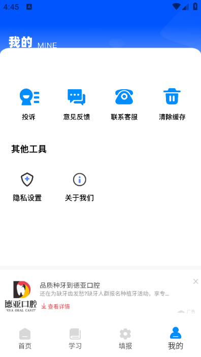 ģ��ﰲ׿���ͼ0