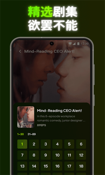 Drama Local安卓版截图2