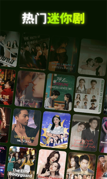 Drama Local安卓版截图0